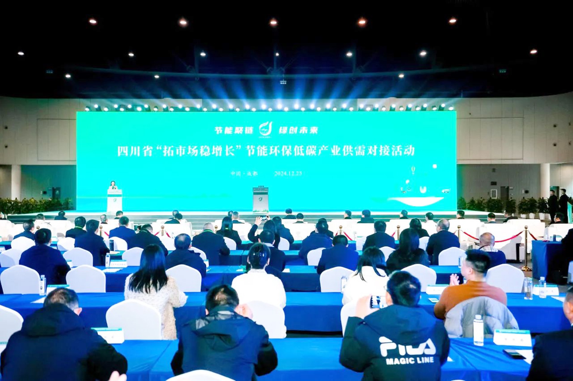 微信图片_20241227104122.jpg