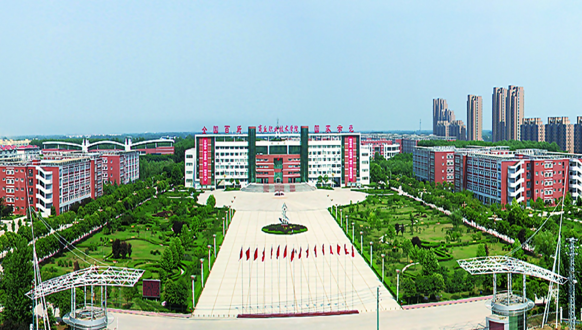 商丘职院(1).jpg