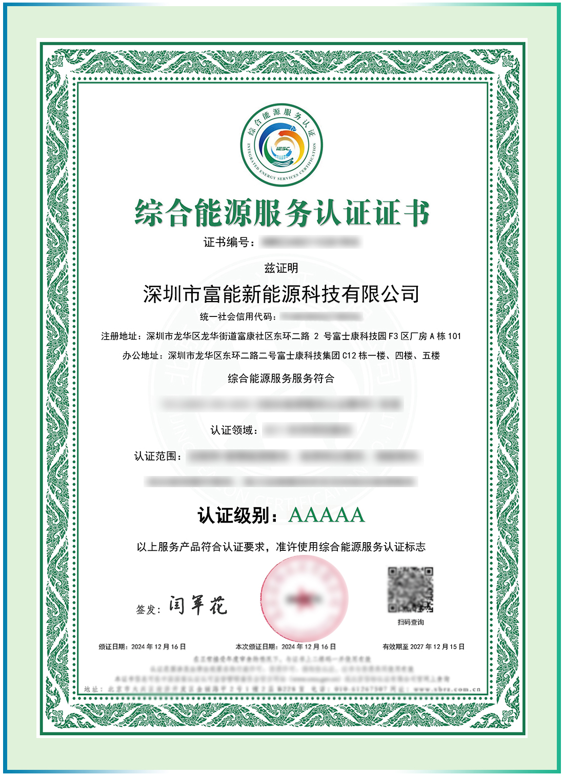 cert-13