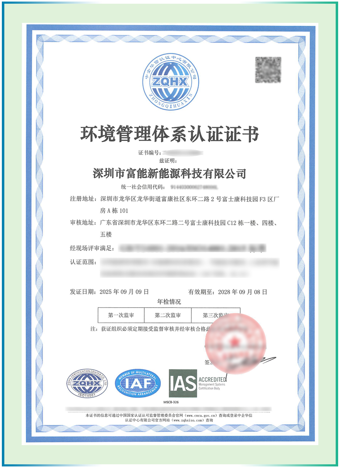 cert-2