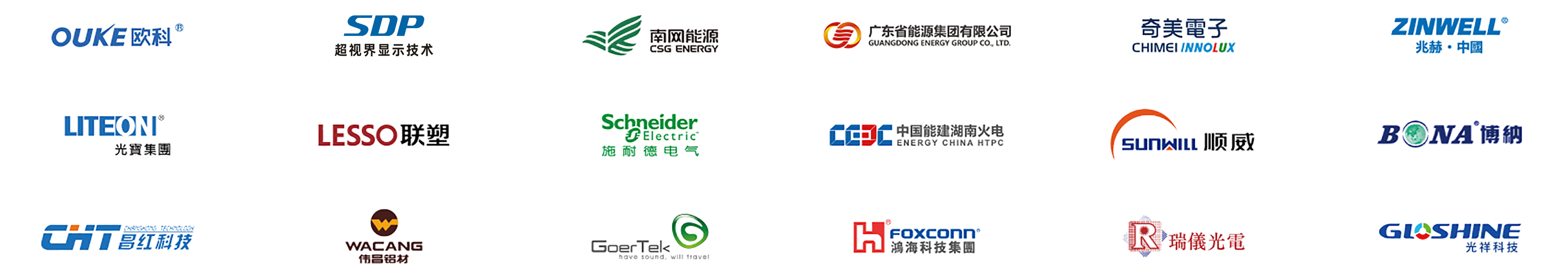 partner-1